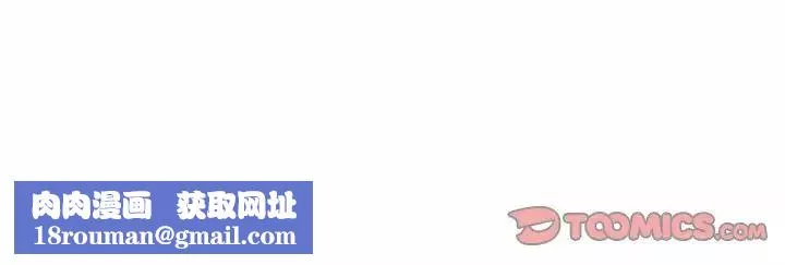 約神第42話
