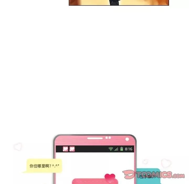 约神-第43话 - 图片 5