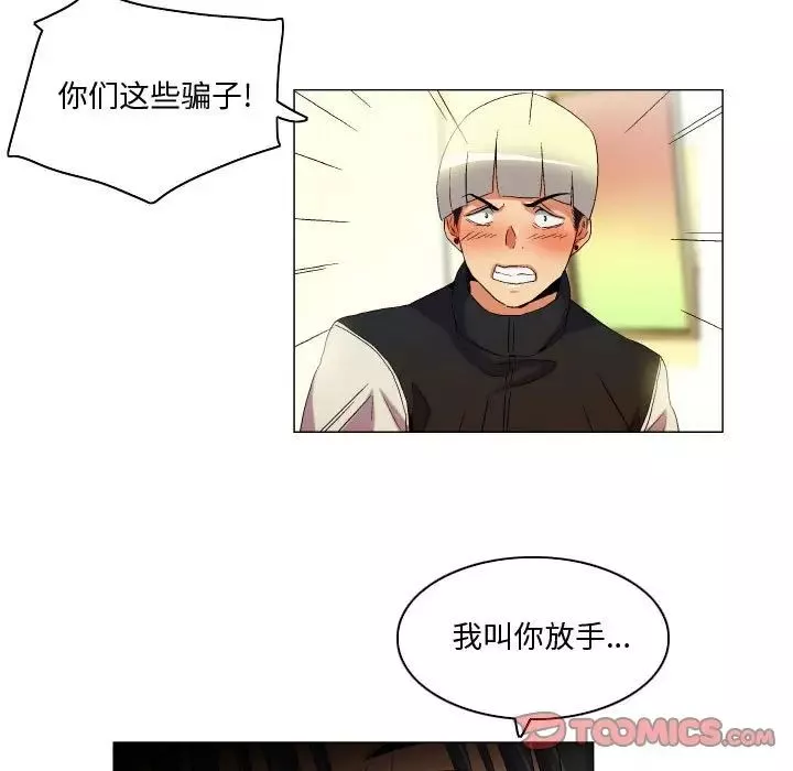 約神第43話