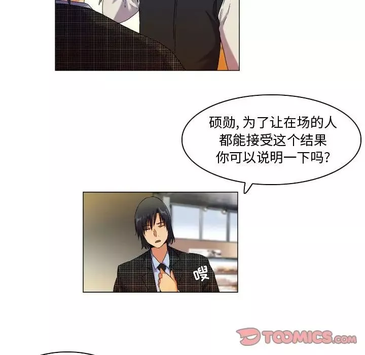 約神第43話