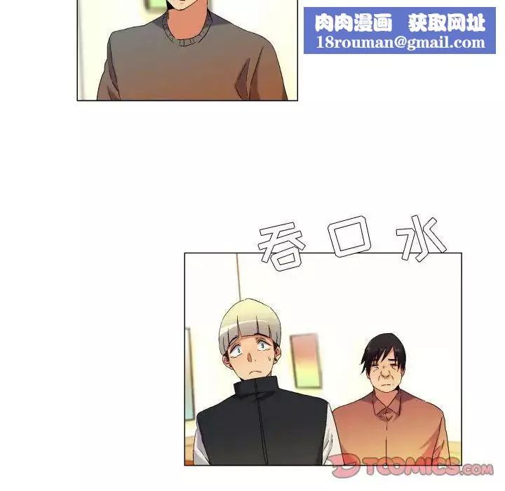 約神第43話
