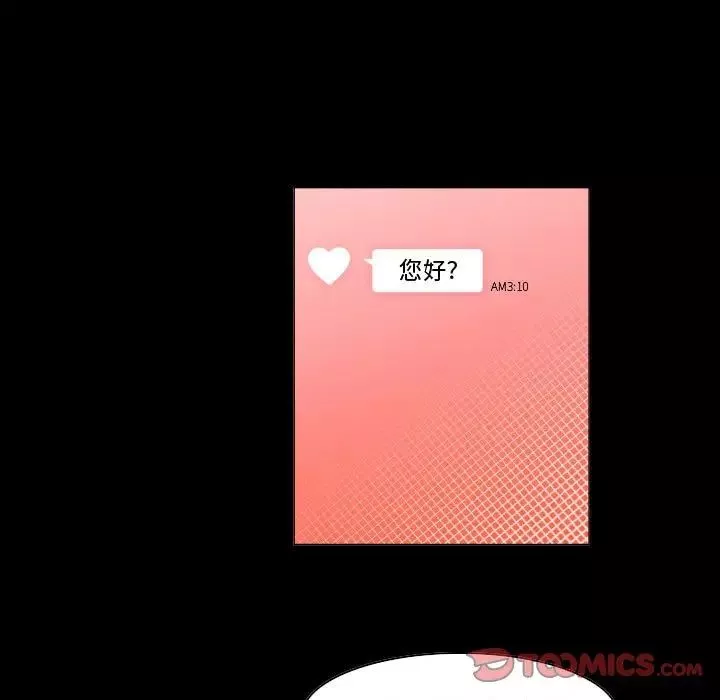 約神第43話