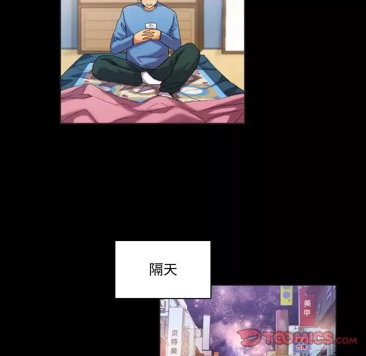 约神-第43话 - 图片 32