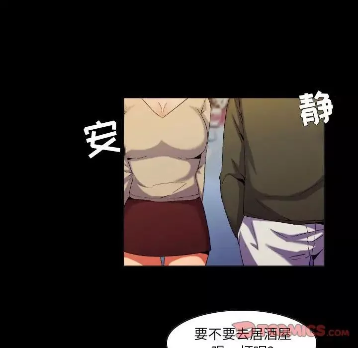 約神第44話