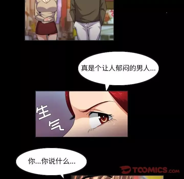 約神第44話