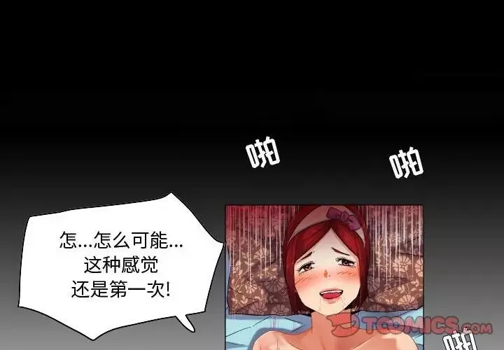 约神-第45话 - 图片 4
