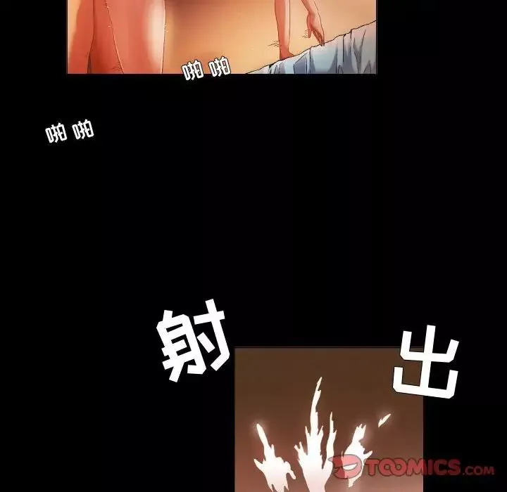 约神-第45话 - 图片 12