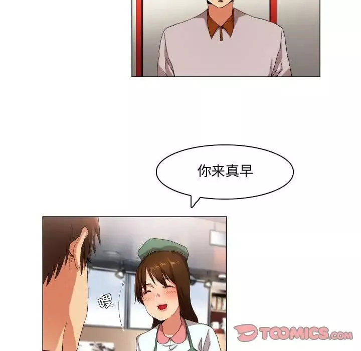 约神-第46话 - 图片 10