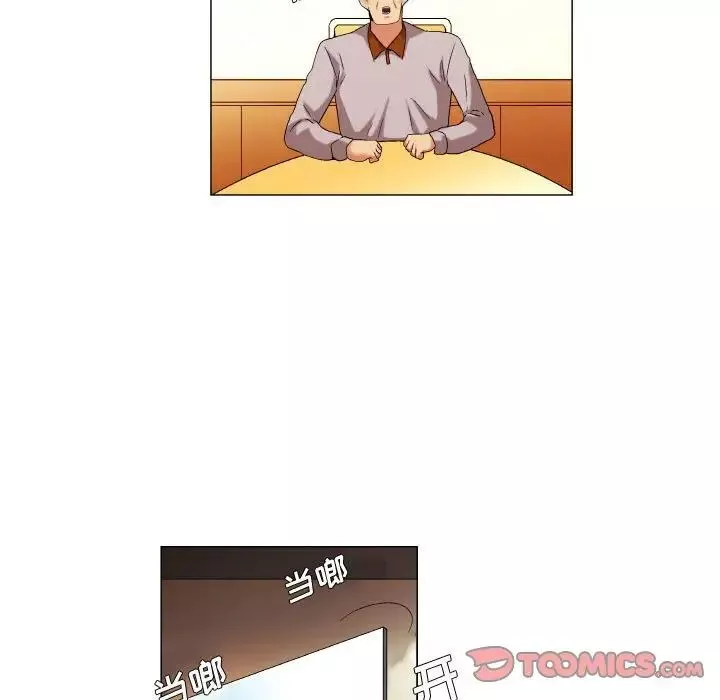 约神-第46话 - 图片 29