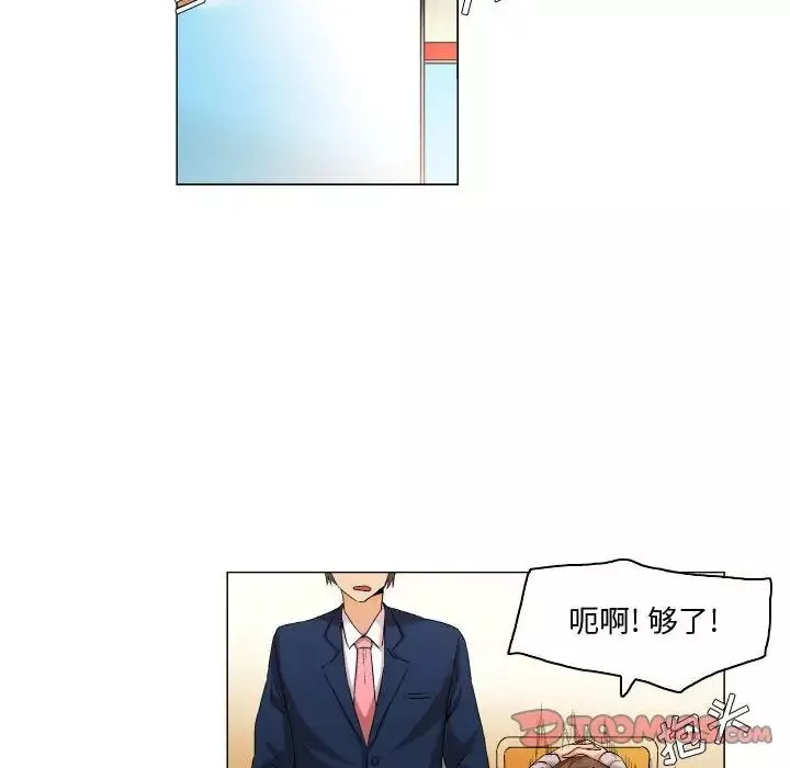 约神-第46话 - 图片 30
