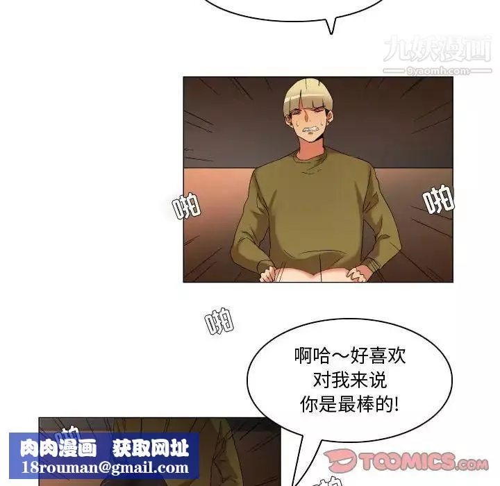 约神-第47话 - 图片 18