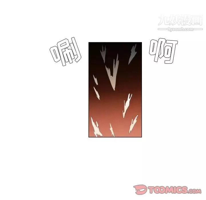 約神第47話