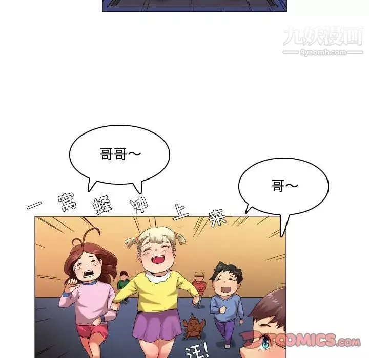 约神-第47话 - 图片 28