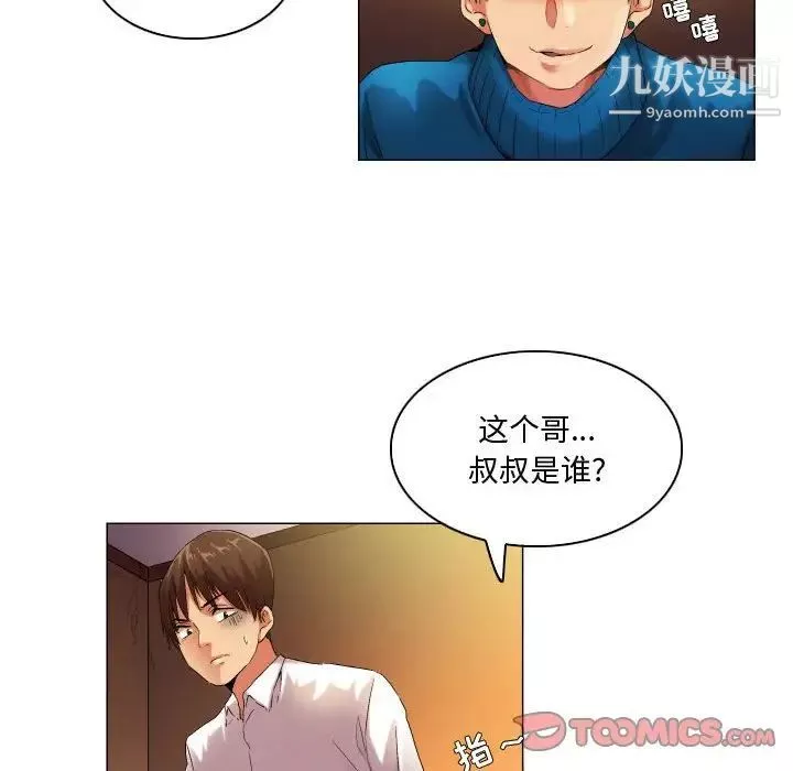 约神-第48话 - 图片 10