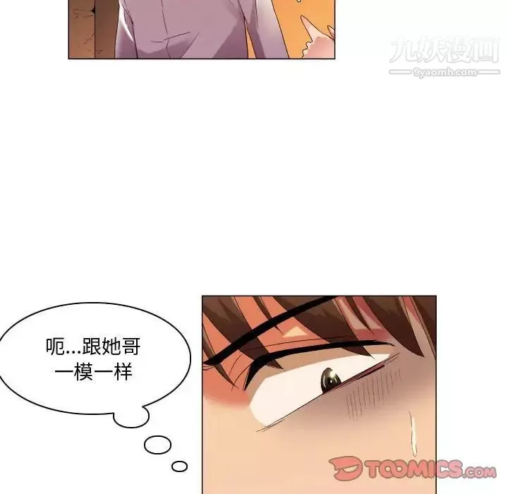 約神第48話