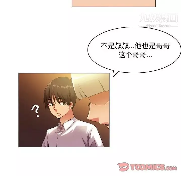 約神第48話