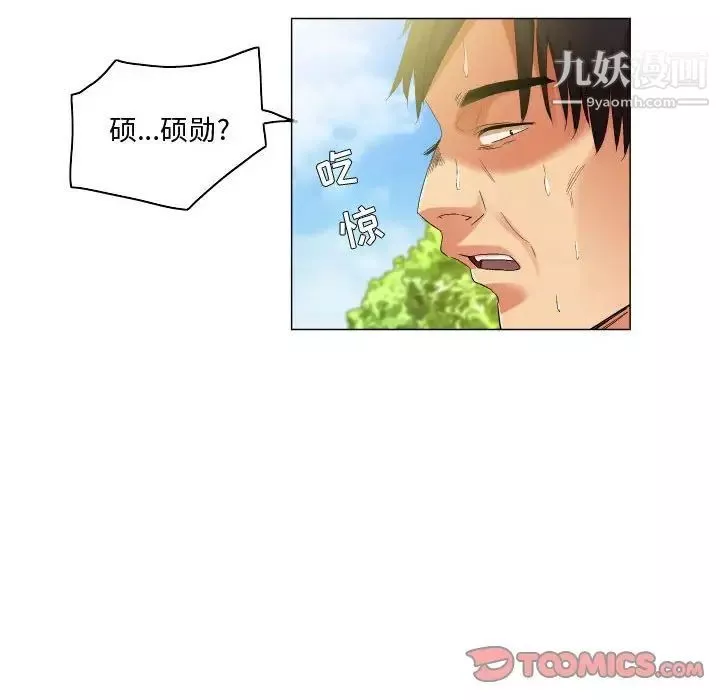 約神第48話