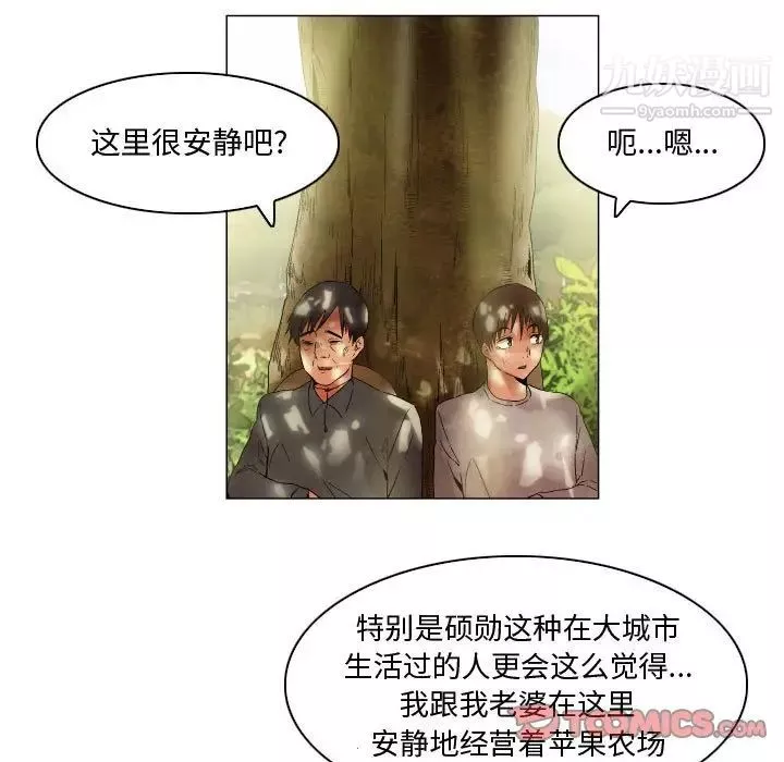 约神-第48话 - 图片 25