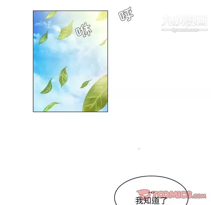 約神第48話