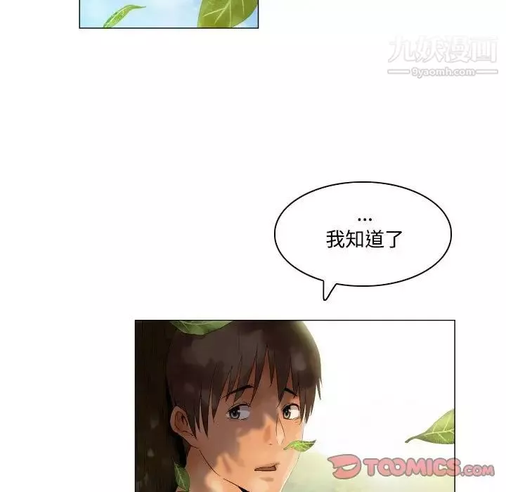 約神第49話