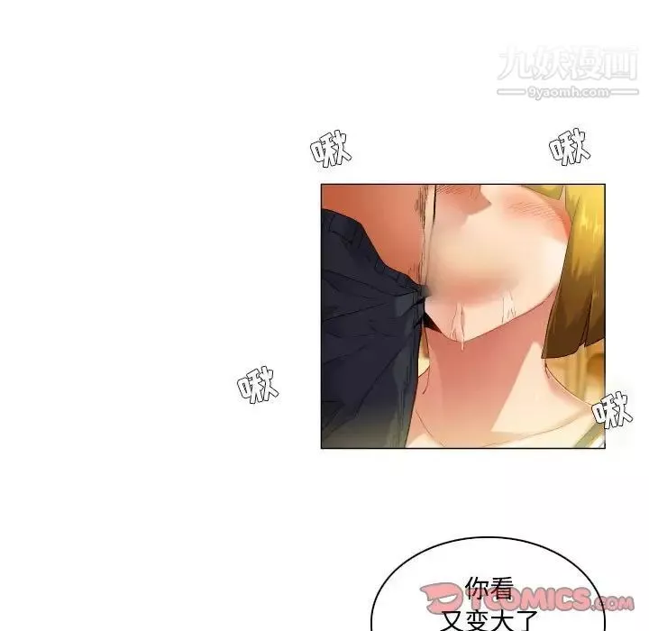 約神第49話