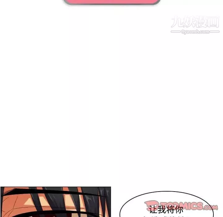 約神第50話