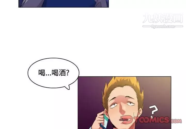 約神第51話