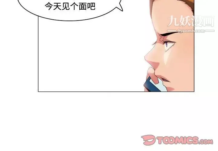 約神第51話