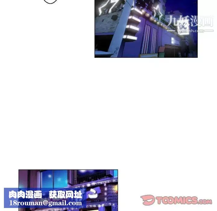 約神第51話