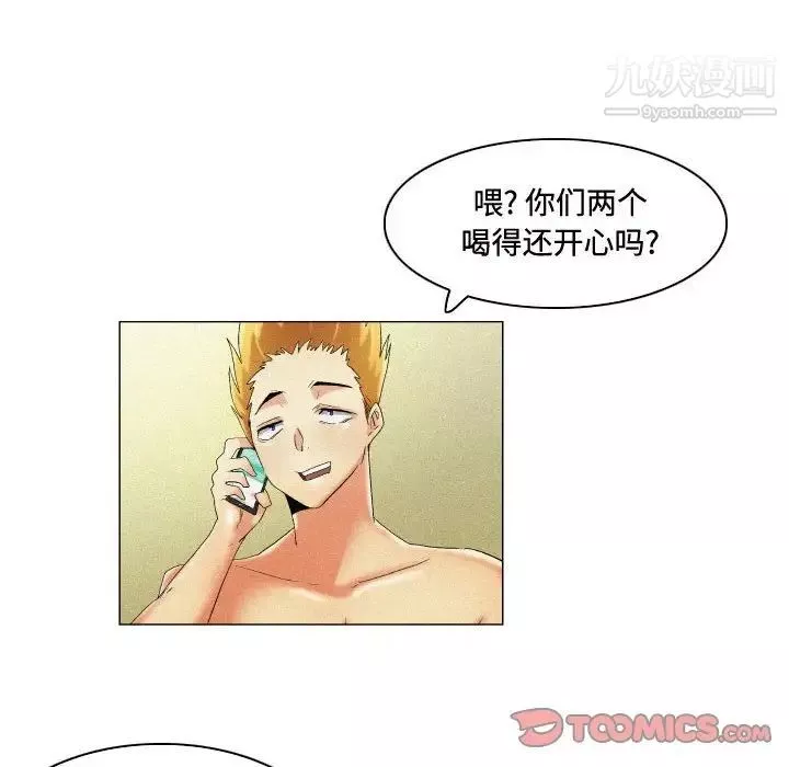 约神-第51话 - 图片 28