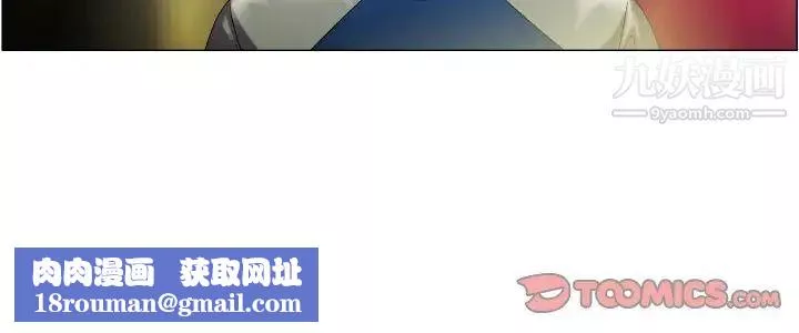 約神第53話
