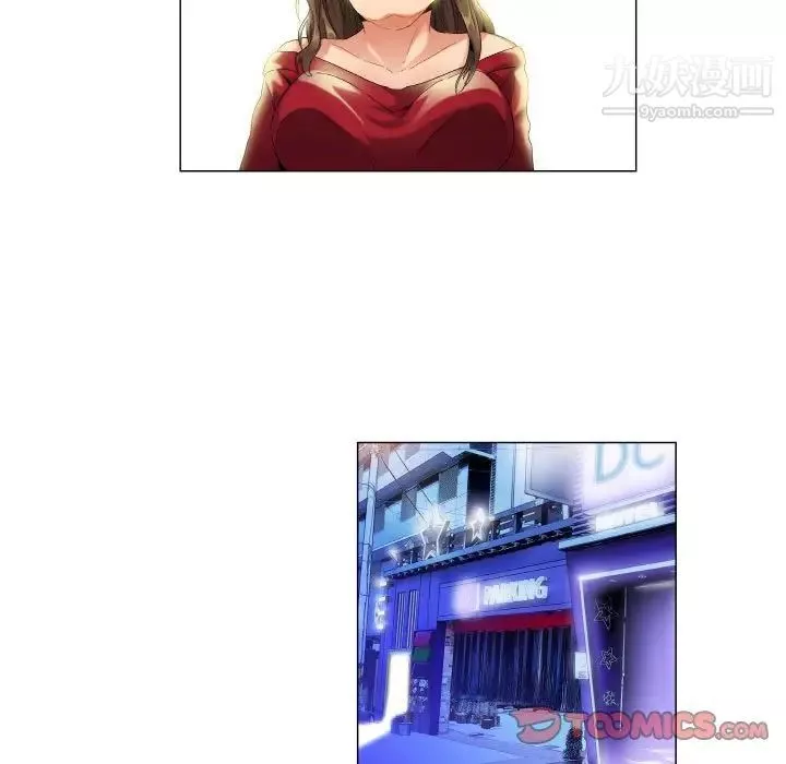 約神第54話