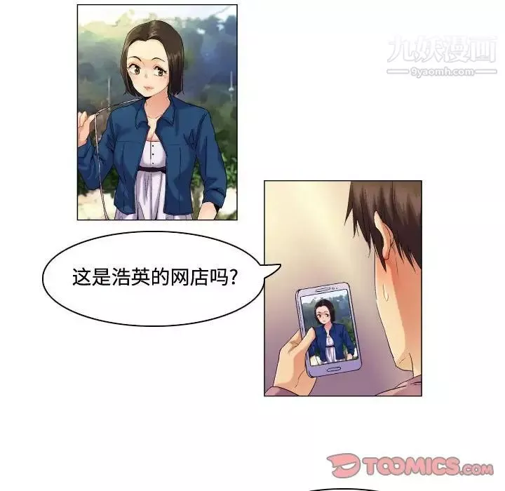 约神-第54话 - 图片 26