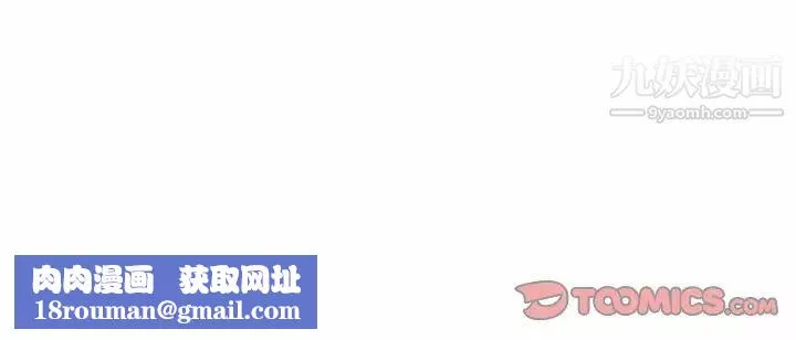 約神第54話