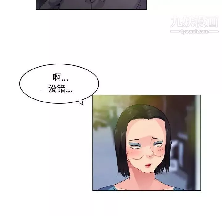 约神-第55话 - 图片 20
