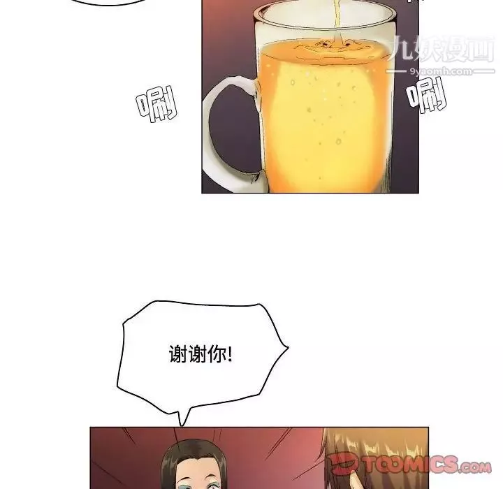 约神-第56话 - 图片 32