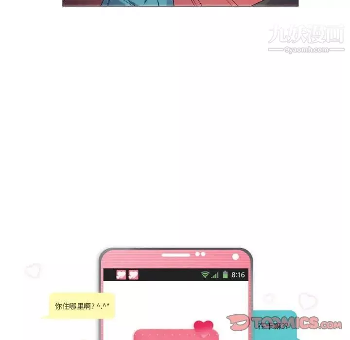 约神-第57话 - 图片 5