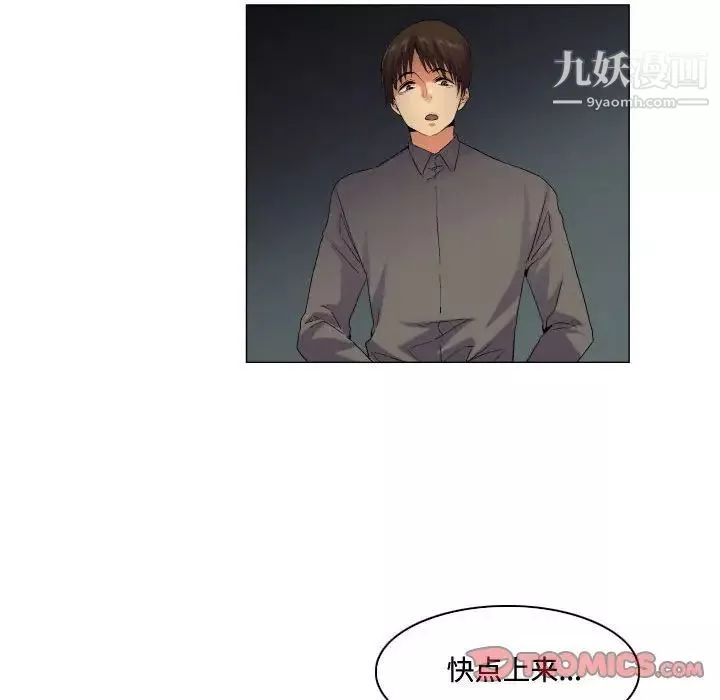 约神-第57话 - 图片 22