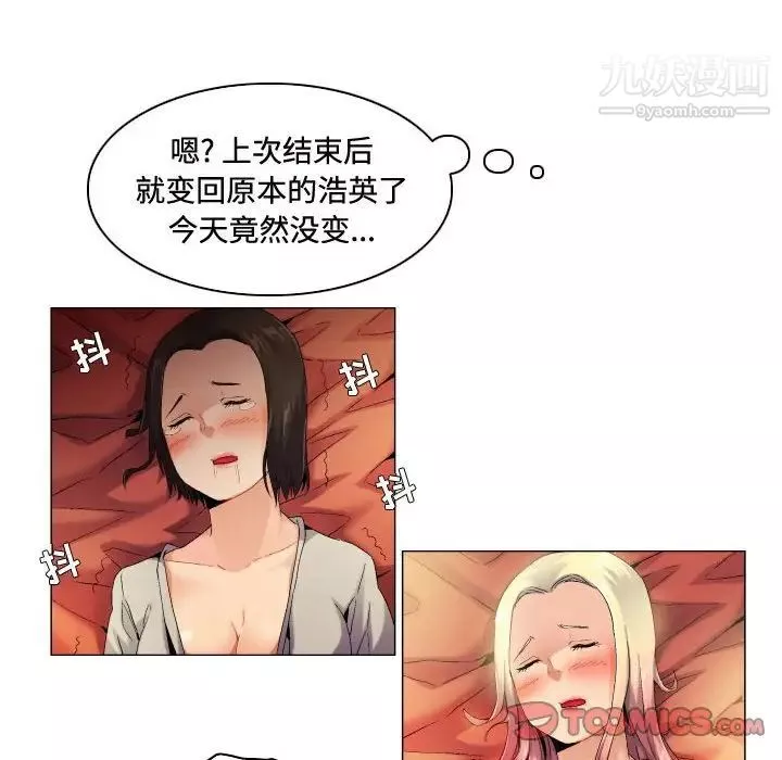 約神第57話