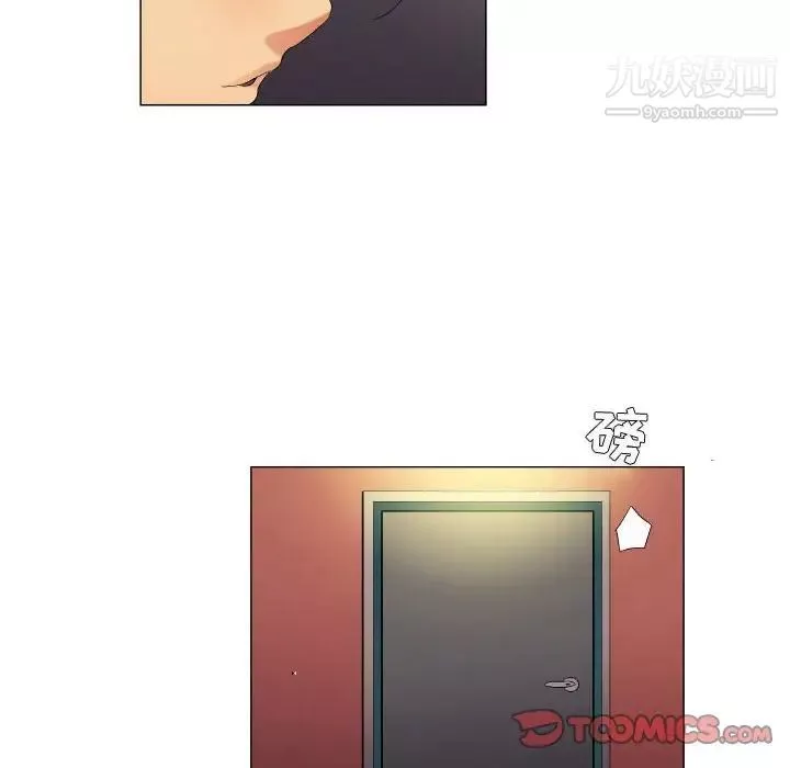 约神-第57话 - 图片 32