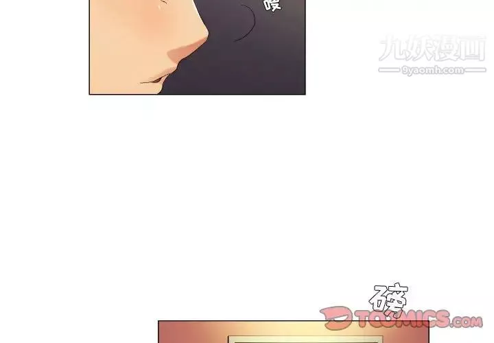 约神-第58话 - 图片 3