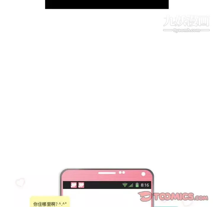 約神第59話