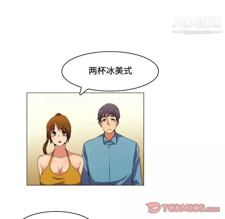约神-第59话 - 图片 7