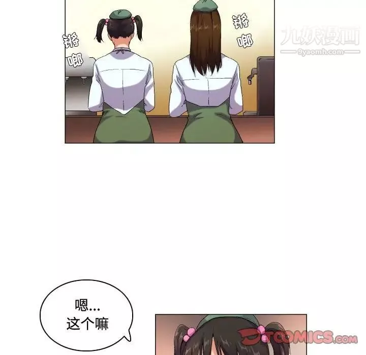 約神第59話
