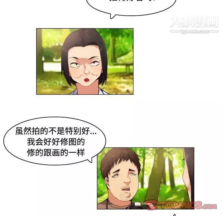 約神第59話