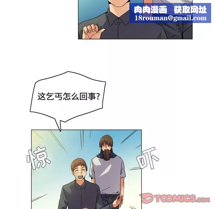 约神-第60话 - 图片 19