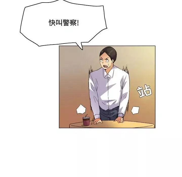 约神-第60话 - 图片 22