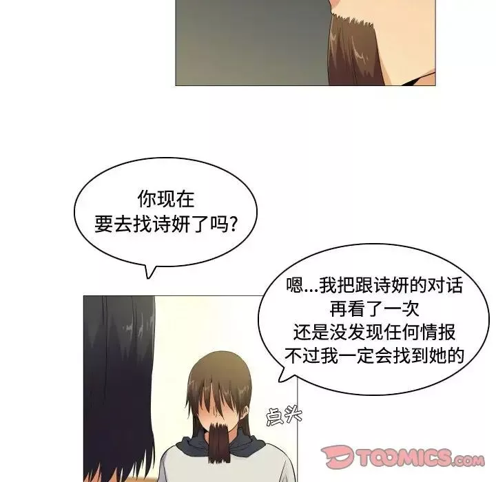 約神第61話