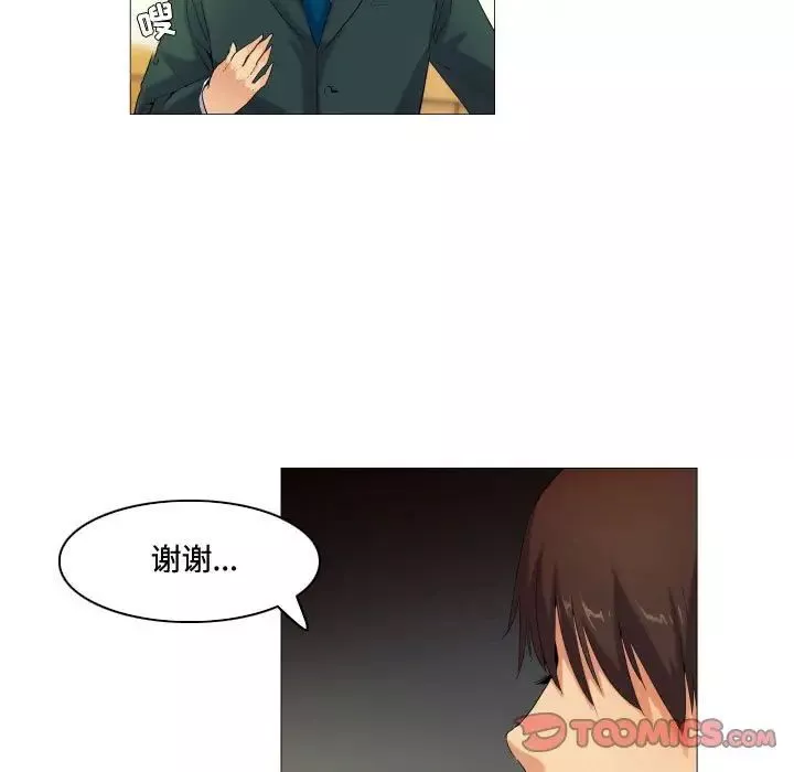 约神-第61话 - 图片 19