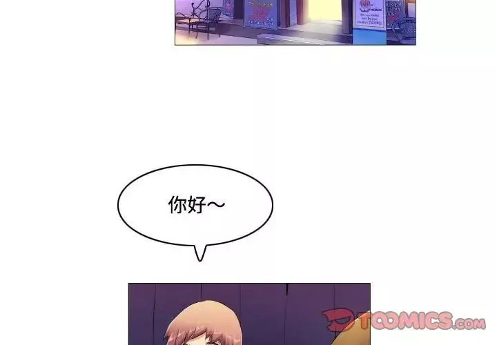約神第62話